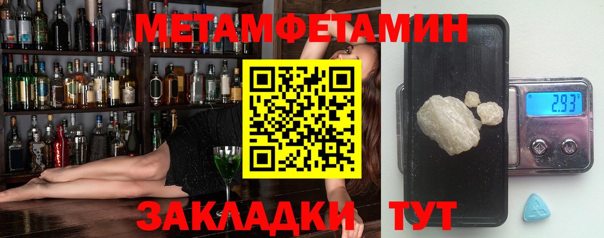 АМФ  АМФ 98%  АМФ  Магадан  Вход с VPN 