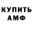 Кетамин VHQ Natalie Isakova