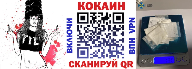 кракен онион  Магадан  КОКАИН FishScale 