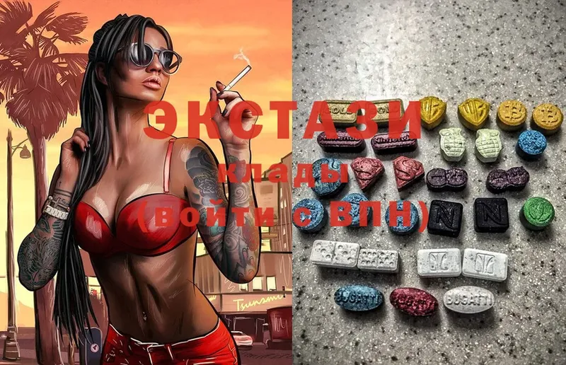 Ecstasy диски  где можно купить   Магадан 