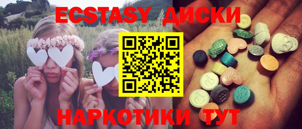 ОМГ ОМГ зеркало  Вход с VPN  ЭКСТАЗИ  Магадан  Ecstasy MDMA 