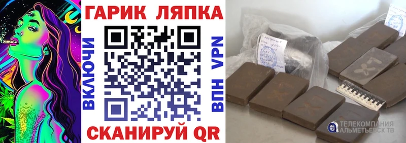 ГАШ Cannabis  Магадан 