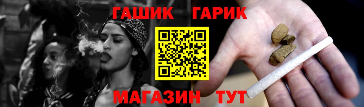 хочу   ГАШИШ hashish  Гашиш  Вход с VPN  Магадан 