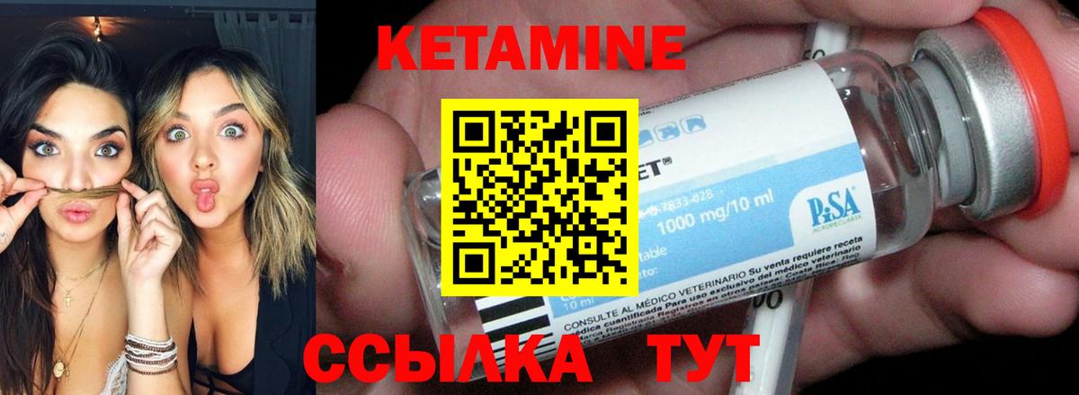 ГАШ  Вход с VPN  Канабис  КЕТАМИН  ГАШИШ  Вейп ТГК  Метадон  Магадан  МЕФ  