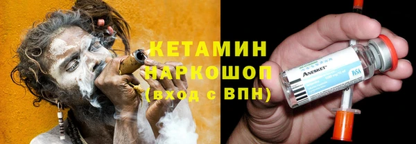 дистиллят марихуана Белая Холуница