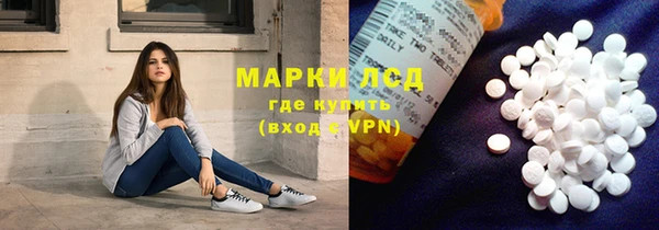 ALPHA-PVP Бежецк