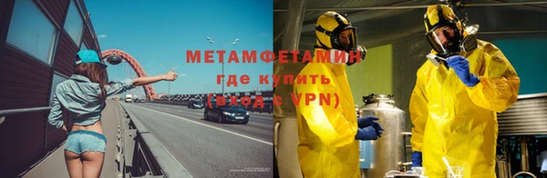 гашишное масло Новокубанск