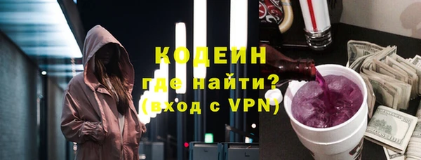 кокаин Нефтегорск