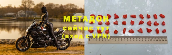 амф Навашино