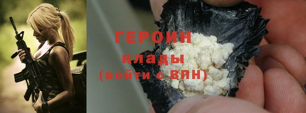 кокаин Нефтегорск