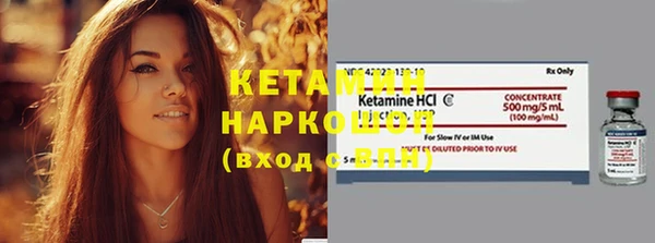 кокс Нефтекумск