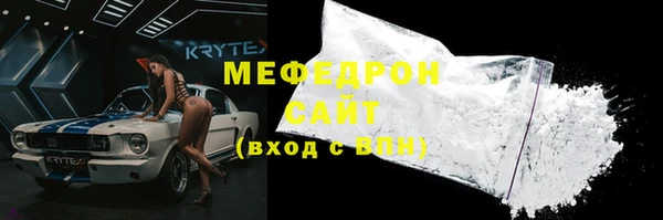 кокс Нефтекумск