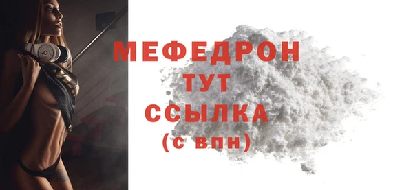 ешки Нея