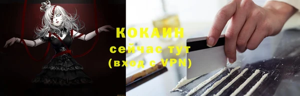 кокс Нефтекумск