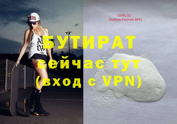 каннабис Надым