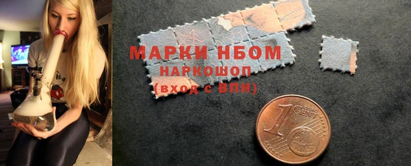 альфа пвп VHQ Новодвинск