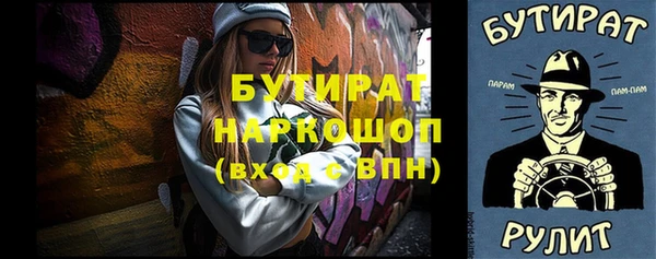 каннабис Надым