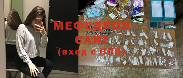 каннабис Надым