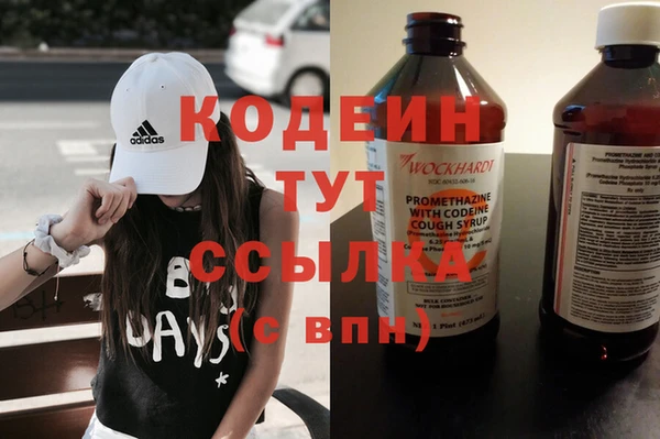 кокаин Нефтегорск