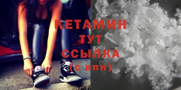амф Навашино