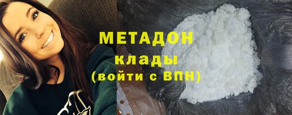 амф Навашино