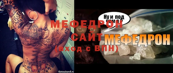 кокс Нефтекумск