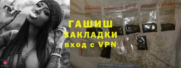 кокаин Нефтегорск