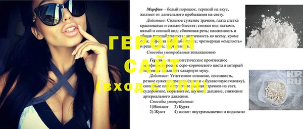 прущая мука Наволоки