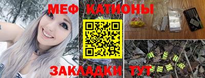 spice Ипатово