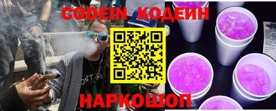 spice Ипатово
