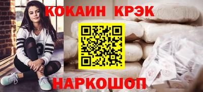 spice Ипатово