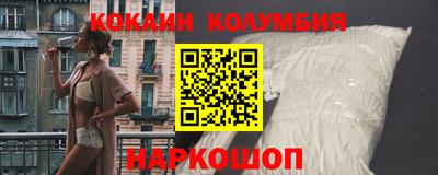кокаин VHQ Ирбит