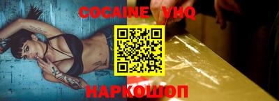 spice Ипатово