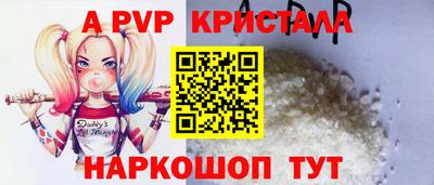 spice Ипатово