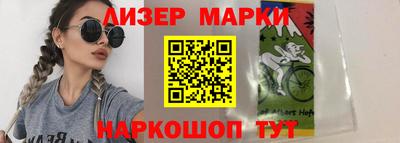 каннабис Абакан