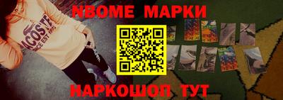 spice Ипатово