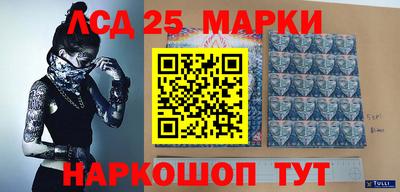 spice Ипатово
