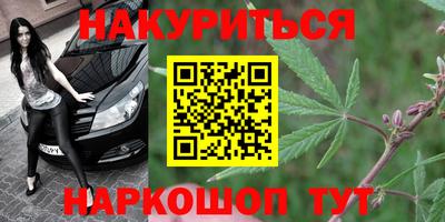 spice Ипатово