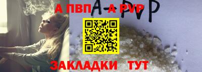 spice Ипатово