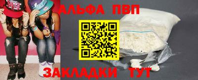 spice Ипатово