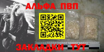 spice Ипатово