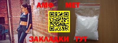spice Ипатово