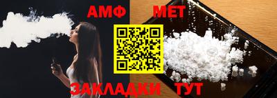 spice Ипатово