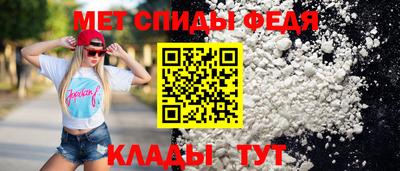 spice Ипатово