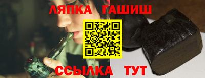 спиды Кандалакша