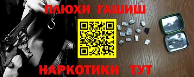spice Ипатово