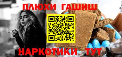 spice Ипатово