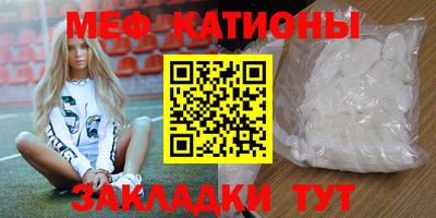 spice Ипатово