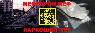 spice Ипатово
