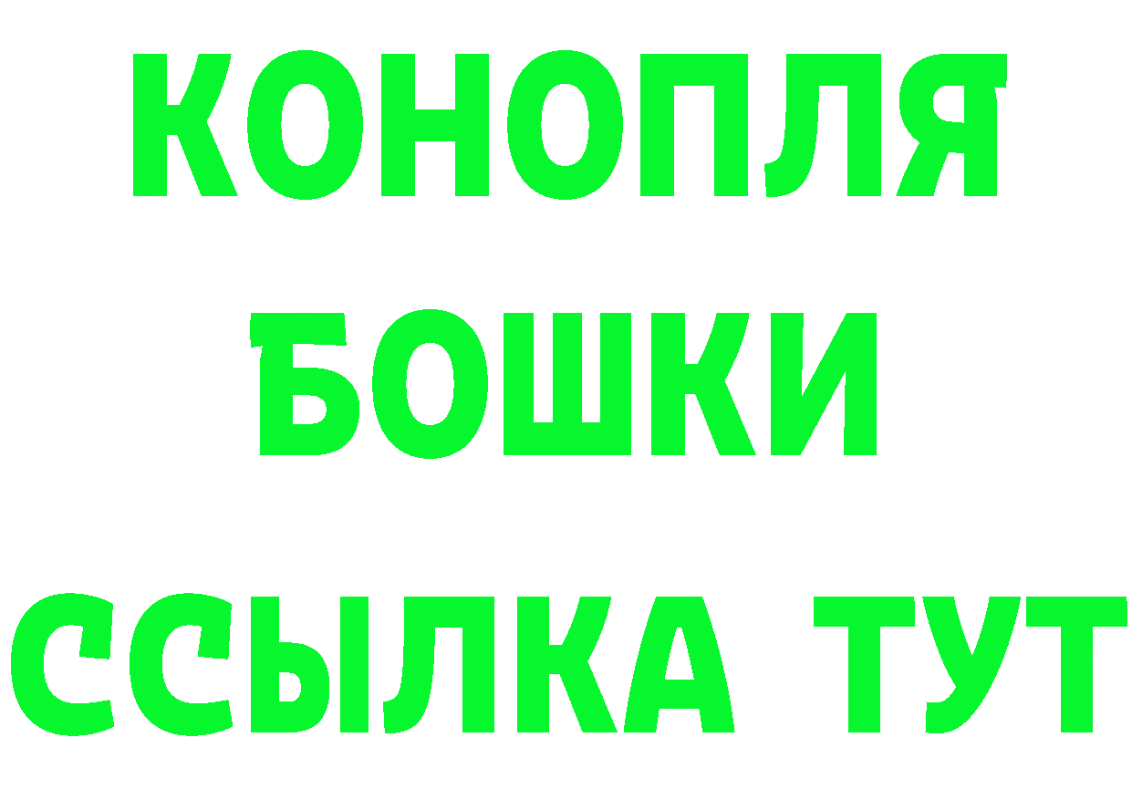 КЕТАМИН ketamine вход площадка OMG Магадан